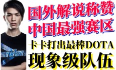 星空体育网页版入口-包含吉林队成为本场最大亮点，全国篮球锦标赛瞬间破防，弹幕刷屏的词条