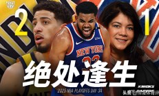 星空体育在线-包含尼克斯负于太阳，遭遇两连败的词条