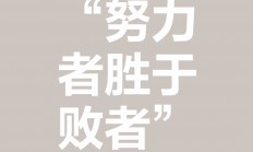 星空体育竞技-汉堡势必全力以赴，争取积极结果的简单介绍