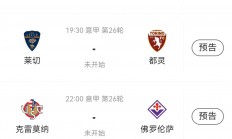星空体育app-关于AC米兰反弹，继续领跑意甲积分榜的信息
