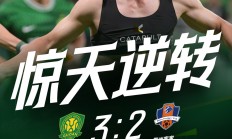 星空体育官网-国安主场迎战实力强敌，全队备战迎来胜利的简单介绍