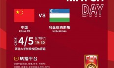星空体育app下载地址-关于国内足球联赛争夺激烈，球队实力碰撞精彩纷呈的信息