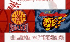 星空体育注册-关于一场重要球队的胜利将他们推上了季后赛榜首的信息
