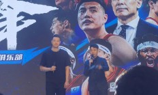 星空体育馆-包含福建队意外爆冷击败北控男篮，实力不容小觑！的词条