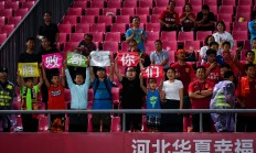 星空体育vip注册-河北华夏幸福磨合不足，寻求突破口的简单介绍