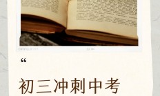 星空体育投注-河北队迎来武汉FC，全力以赴冲刺胜利