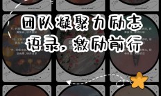 星空体育投注-关于辽宁男篮锐意进军半决赛，勇往直前！的信息