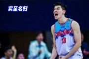 星空体育直播-关于新疆男篮在最新一场比赛中逆袭成功，实至名归的信息