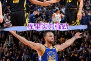 星空体育官网入口-勇士外线火力全开，战胜不敌对手