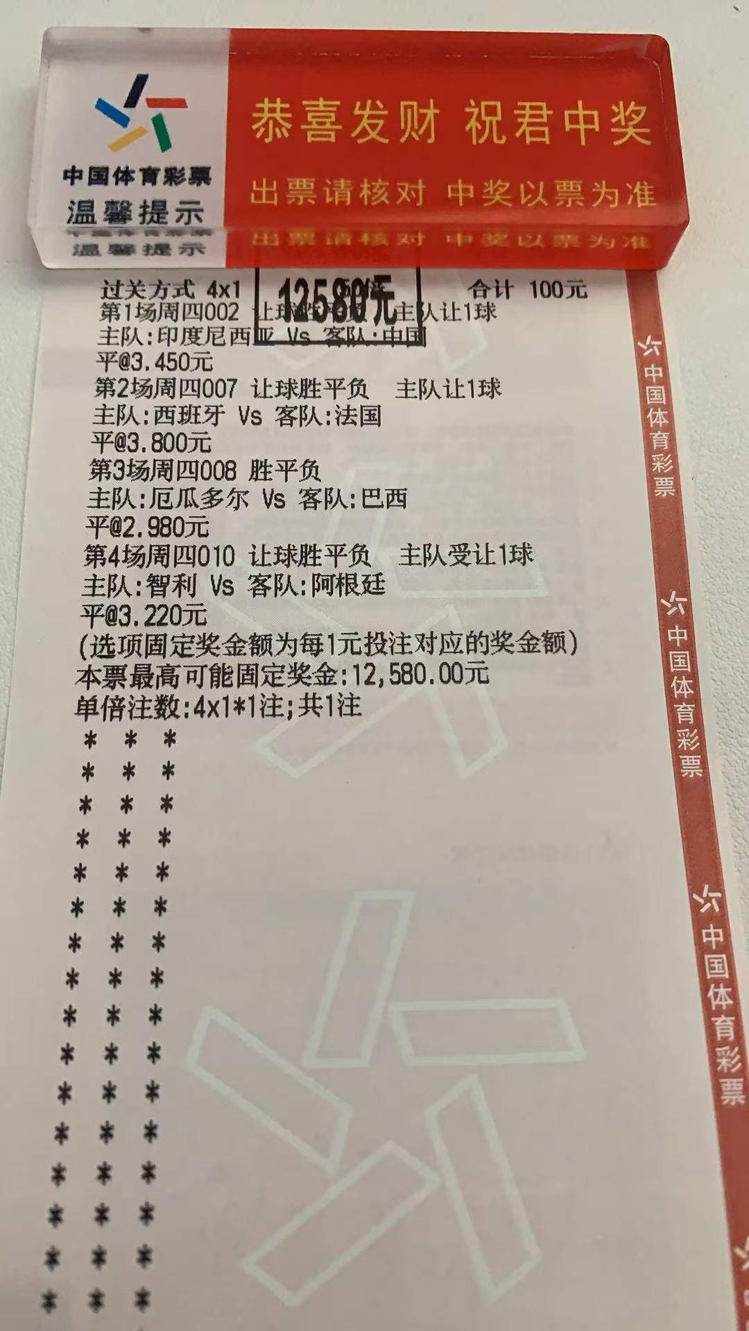 奥地利队在欧预赛中取得出色表现，击败对手(奥地利队在欧预赛中取得出色表现,击败对手是谁)