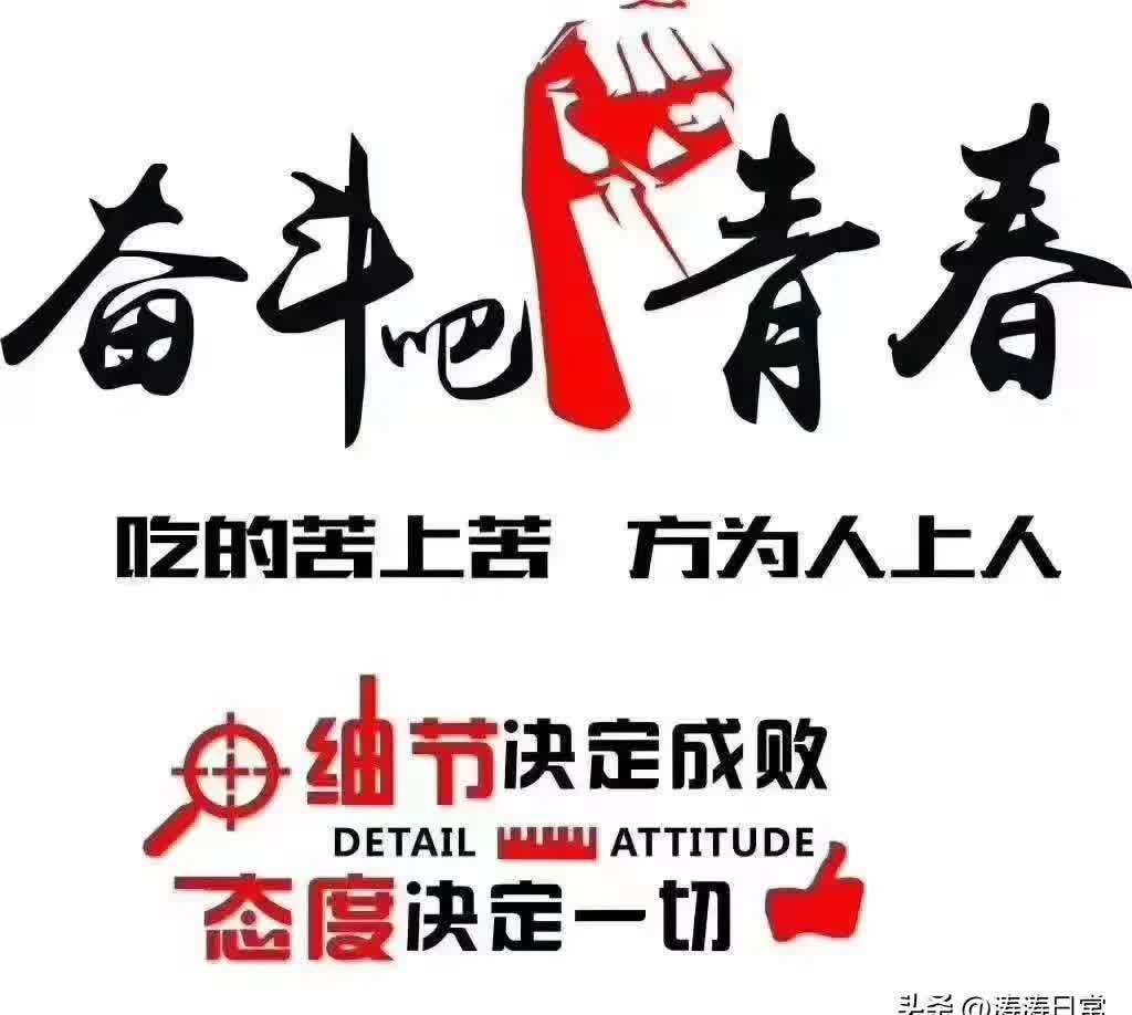 拼搏不懈！双方在场上奋力拼搏争取每一分的简单介绍