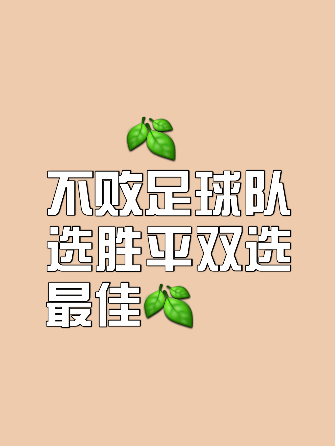 体育界强劲氛围喧嚣上场，足球对决势不可挡的简单介绍
