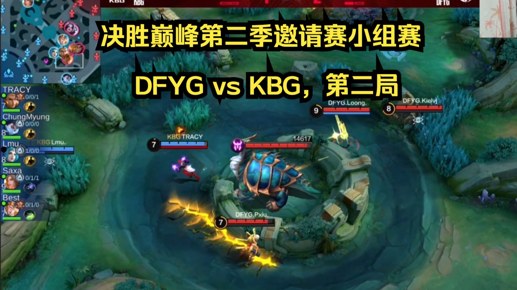 包含看点十足决赛场面，劲胜一场梦幻对决的词条