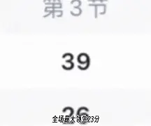 罗斯托夫功亏一篑客场失利排名跌落的简单介绍