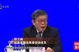 郭兰着明信号，看看他们能否翻身