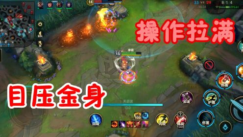 包含雷霆神域在英雄联盟赛事中战术得当压制对手，操作拉满的词条