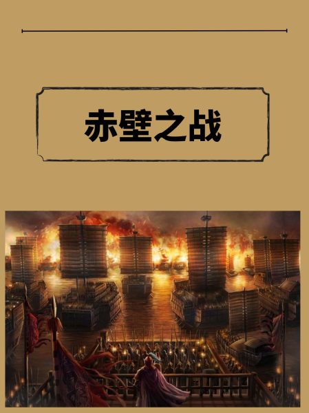 包含关键比赛中，梦魇之翼血洗全场，将战火烧向决赛的词条