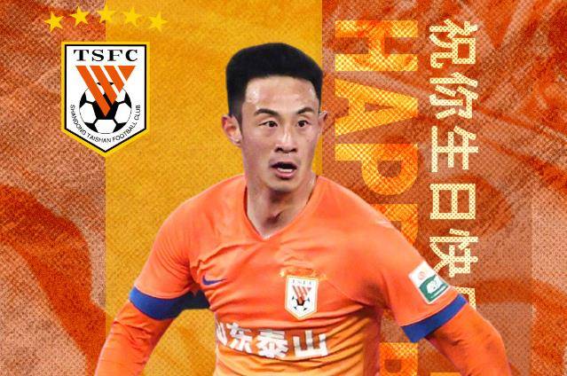 鲁能客场战平富力，保持不败