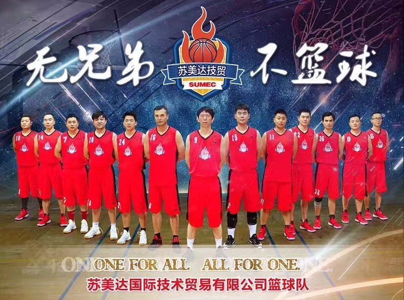 逐鹿球场，球队实力对决场上