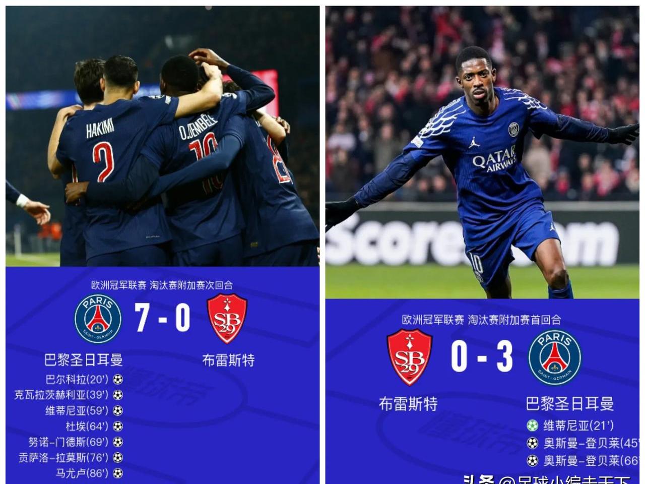 PSG客场战胜布拉格斯巴达，小组头名领先一步