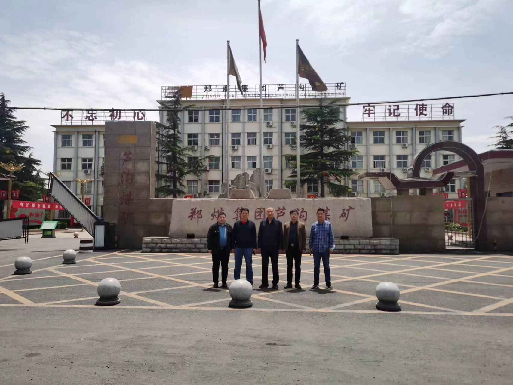 郑州煤矿客场大胜强敌，积分榜上逐渐攀升的简单介绍
