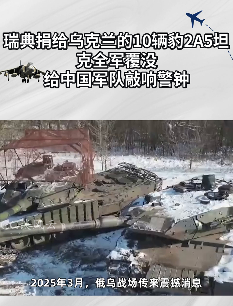 瑞典队备战乌克兰，士气正盛