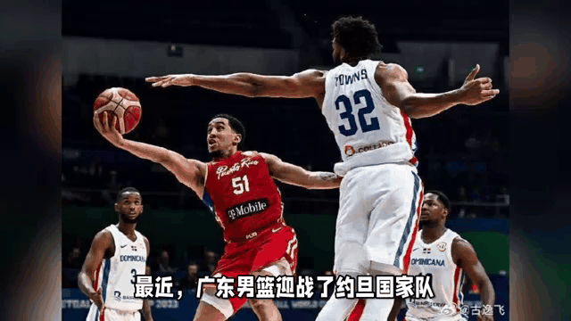 广东队双外援合力砍下+，横扫对手的简单介绍