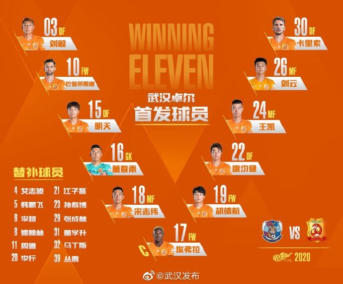 包含青岛黄海防守稳健，赢得关键胜利的词条