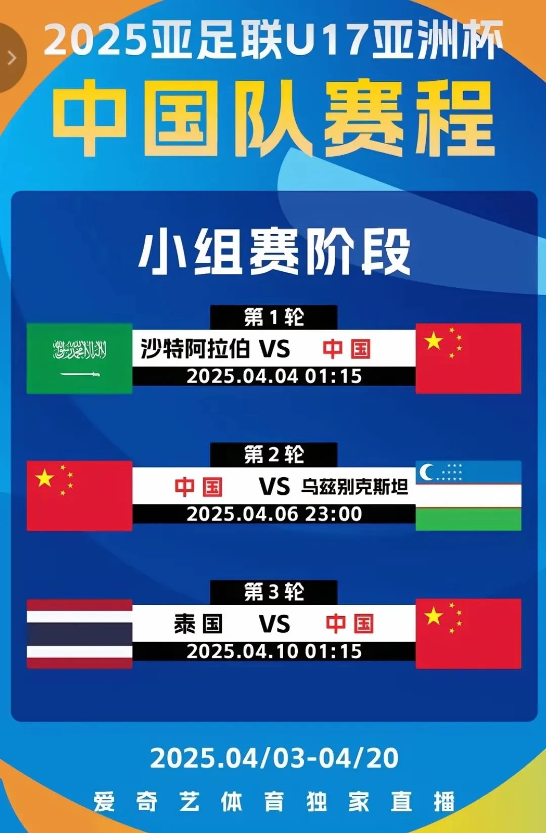 关于一场重要球队的胜利将他们推上了季后赛榜首的信息