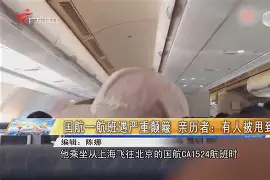 Shooter关衬衫的秘密，拒绝CP刚下飞机的简单介绍