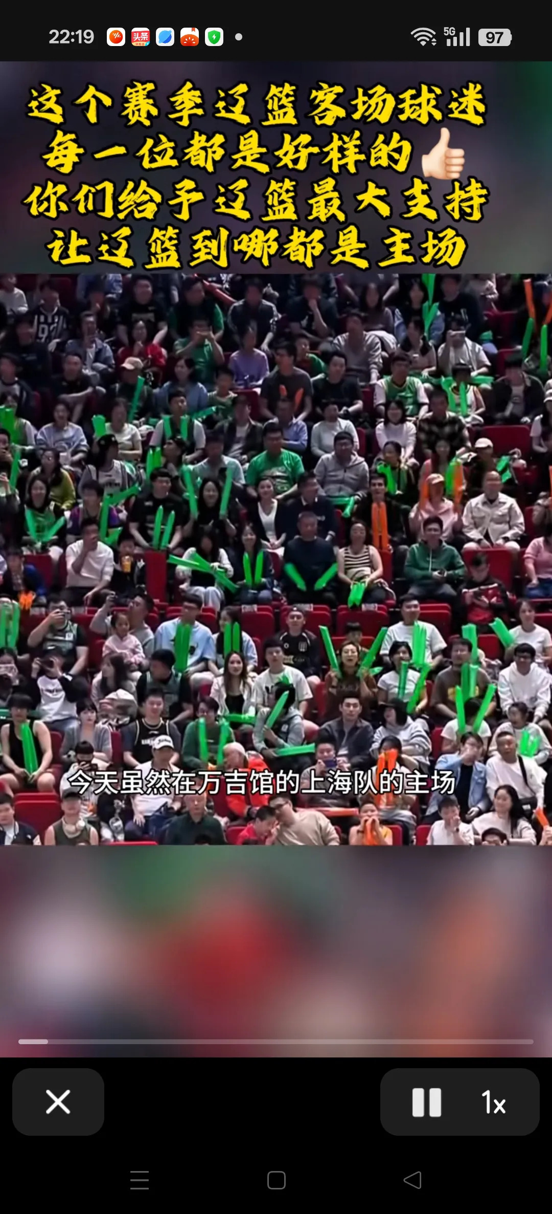 关于一场激动人心的比赛结果让球迷欢欣鼓舞的信息