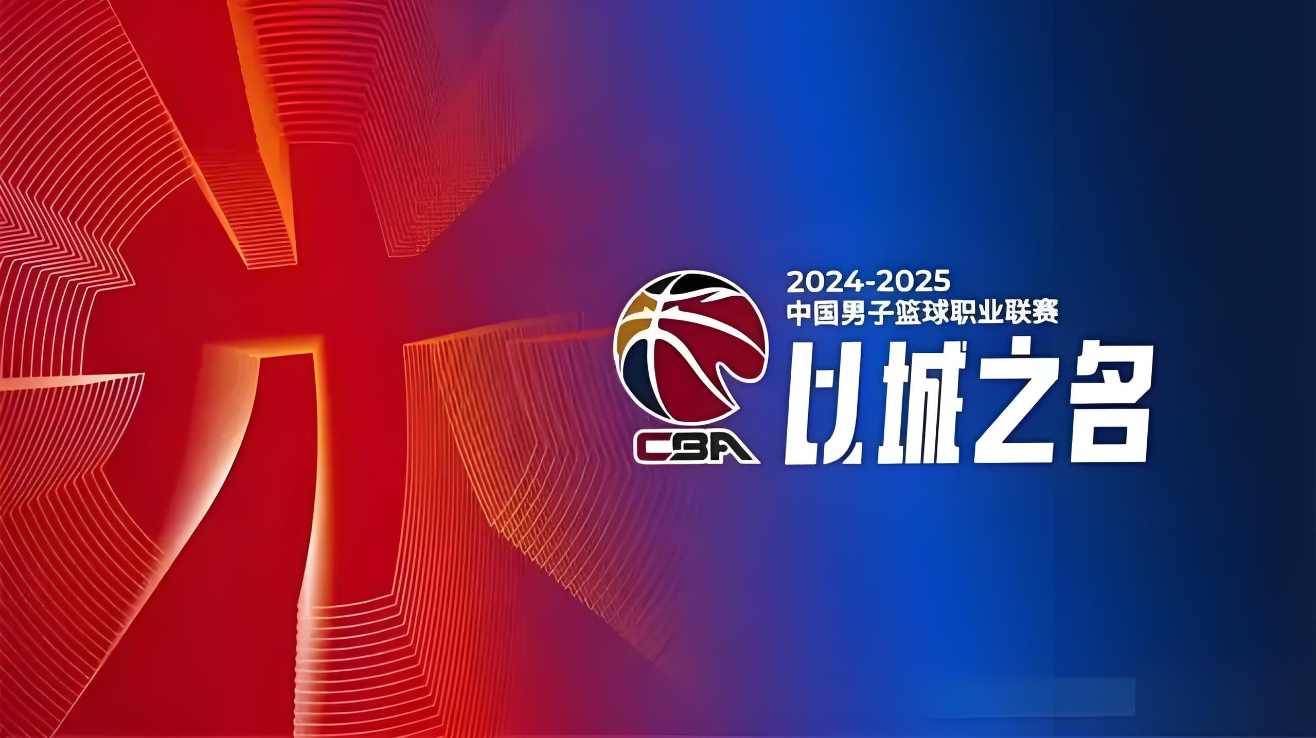 主场之利，球队主场战无不胜