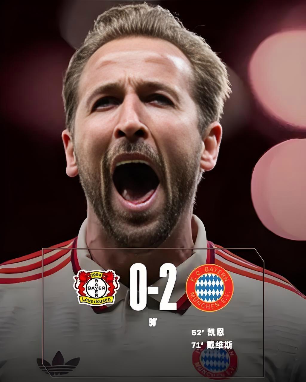 关于拜仁遭遇失利,欧冠夺冠前景再次动摇的信息 关于拜仁遭遇失利,欧冠夺冠前景再次动摇的信息
