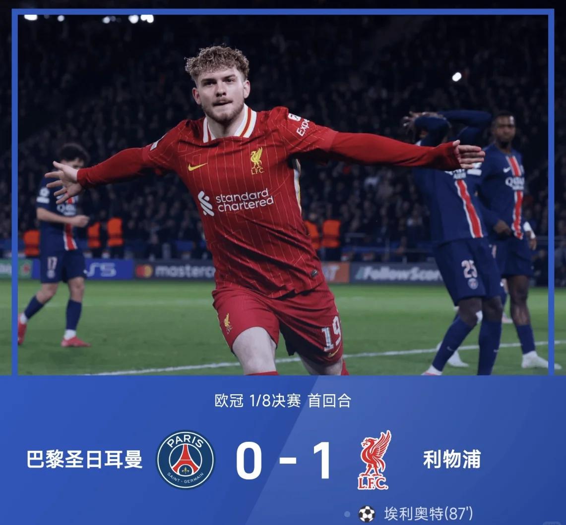 关于拜仁遭遇失利,欧冠夺冠前景再次动摇的信息 关于拜仁遭遇失利,欧冠夺冠前景再次动摇的信息