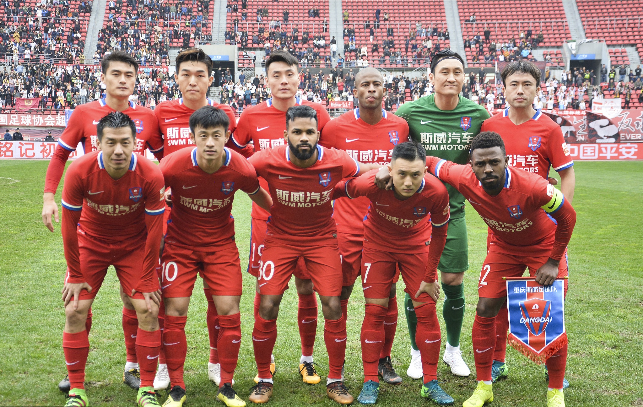 包含重庆斯威惊险逆转,球迷欢呼雀跃的词条 包含重庆斯威惊险逆转,球迷欢呼雀跃的词条