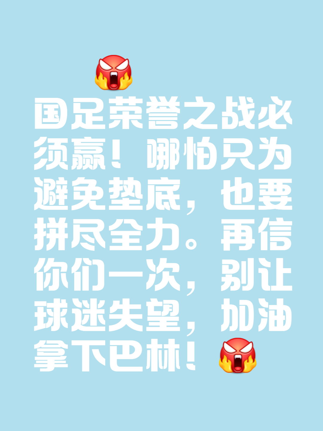 国内足球比赛最新动态，速报发布紧随其后