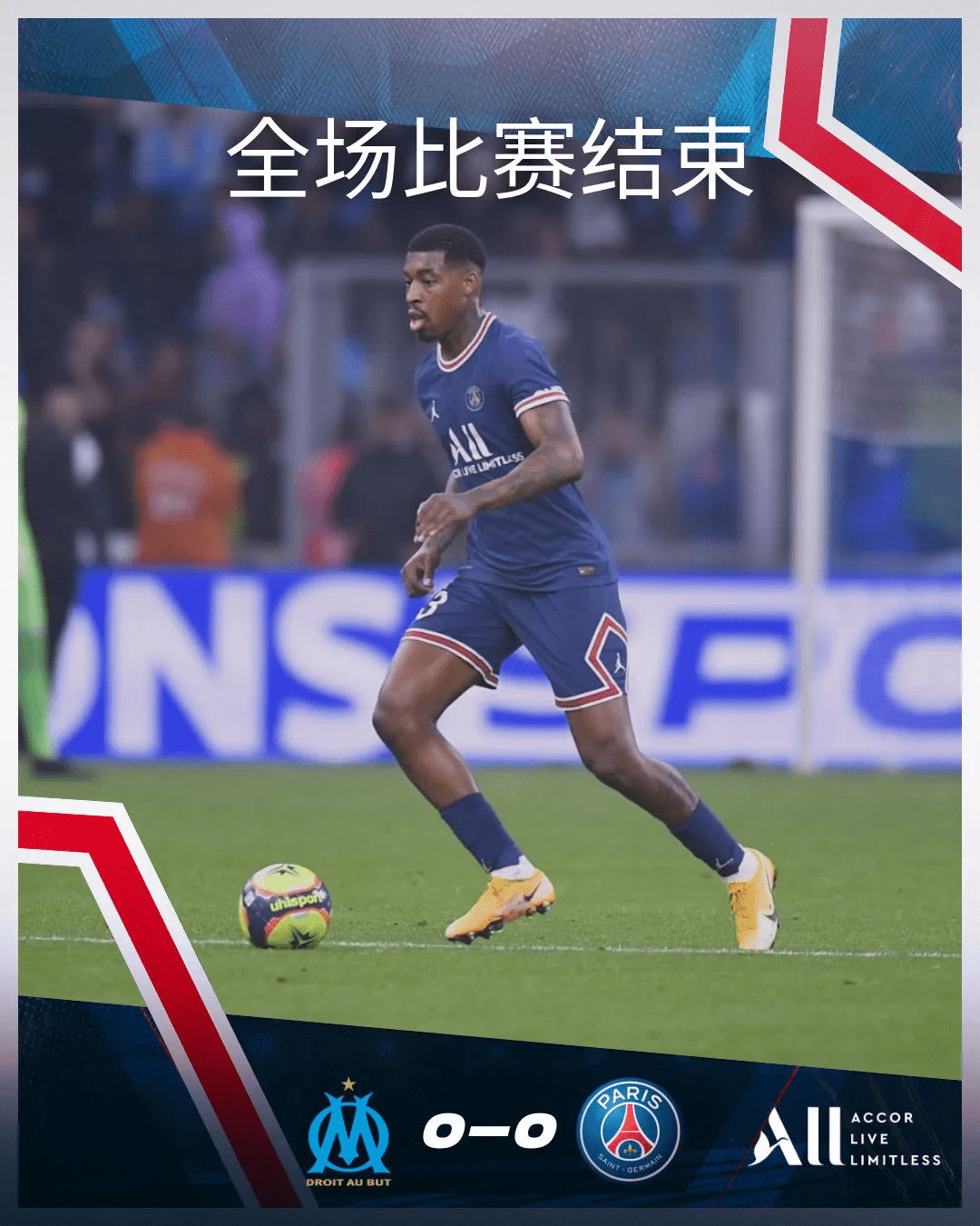 都灵客场闷平，客场战平取得一分