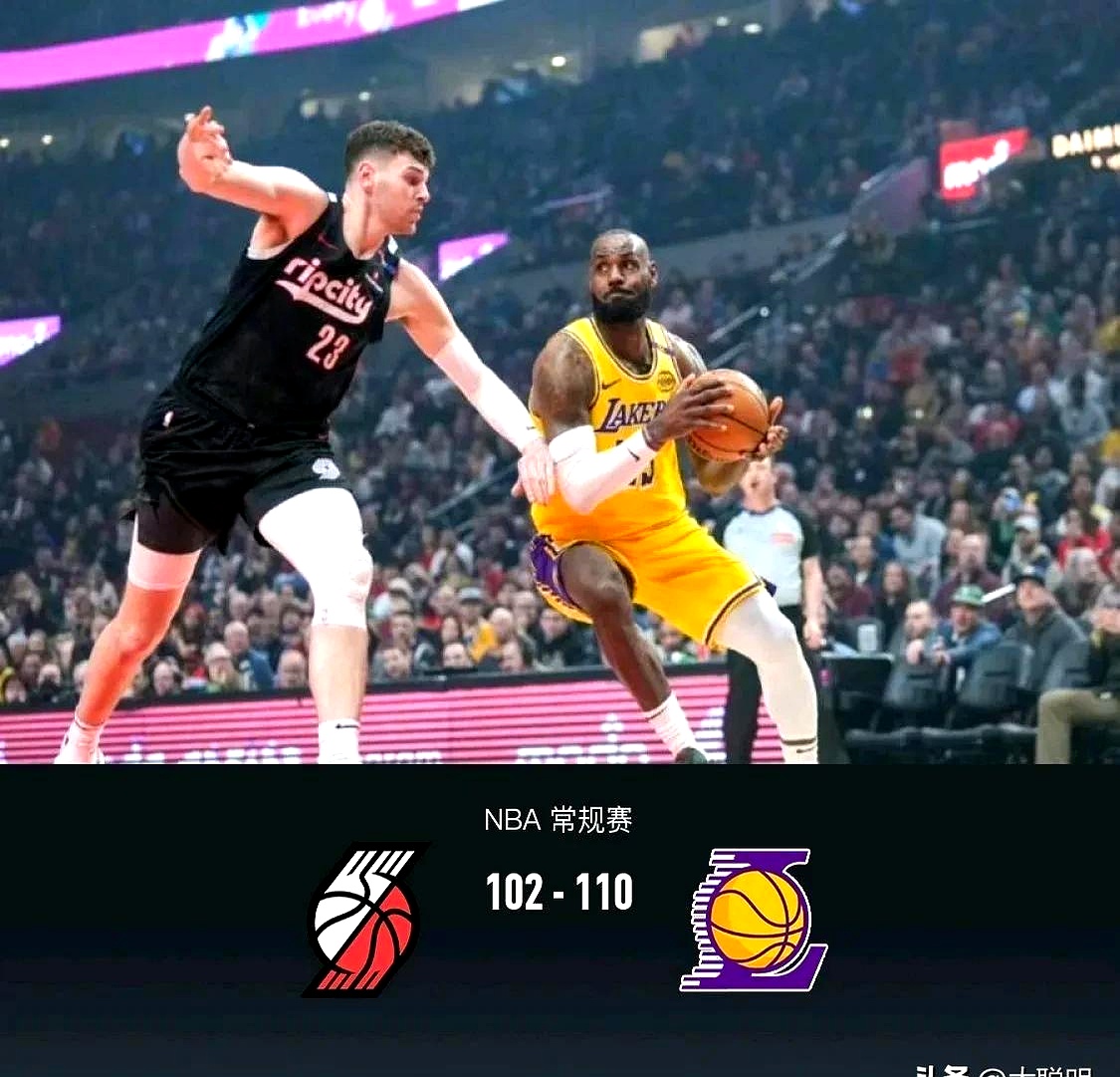 开拓者遭湖人逆转！负伤球员复出