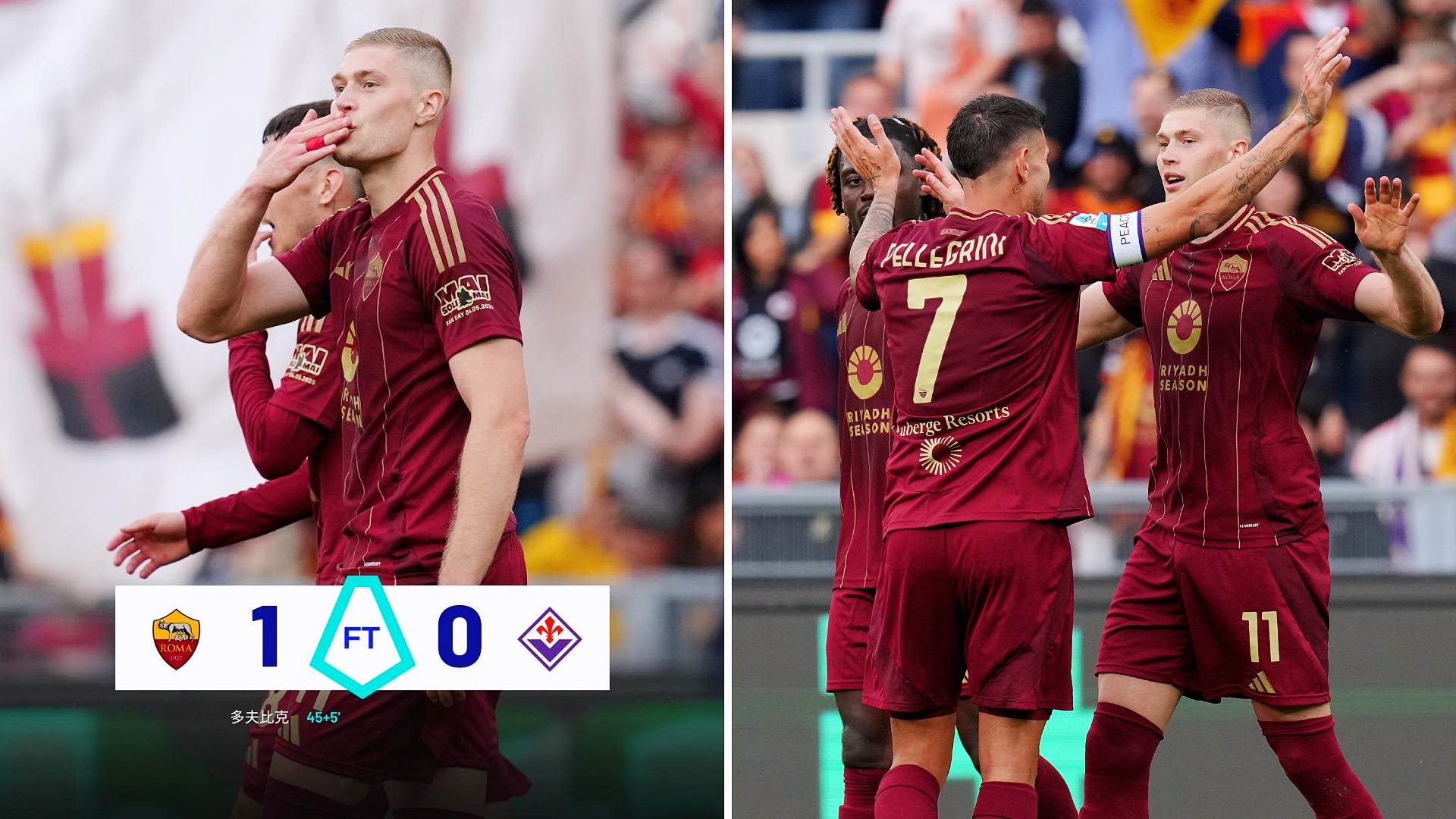 意甲联赛一触即发：球队实力对垒争胜的简单介绍