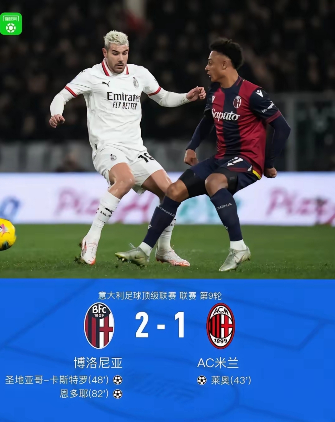 瑞士客场惜败希腊，欧预赛晋级困难重重