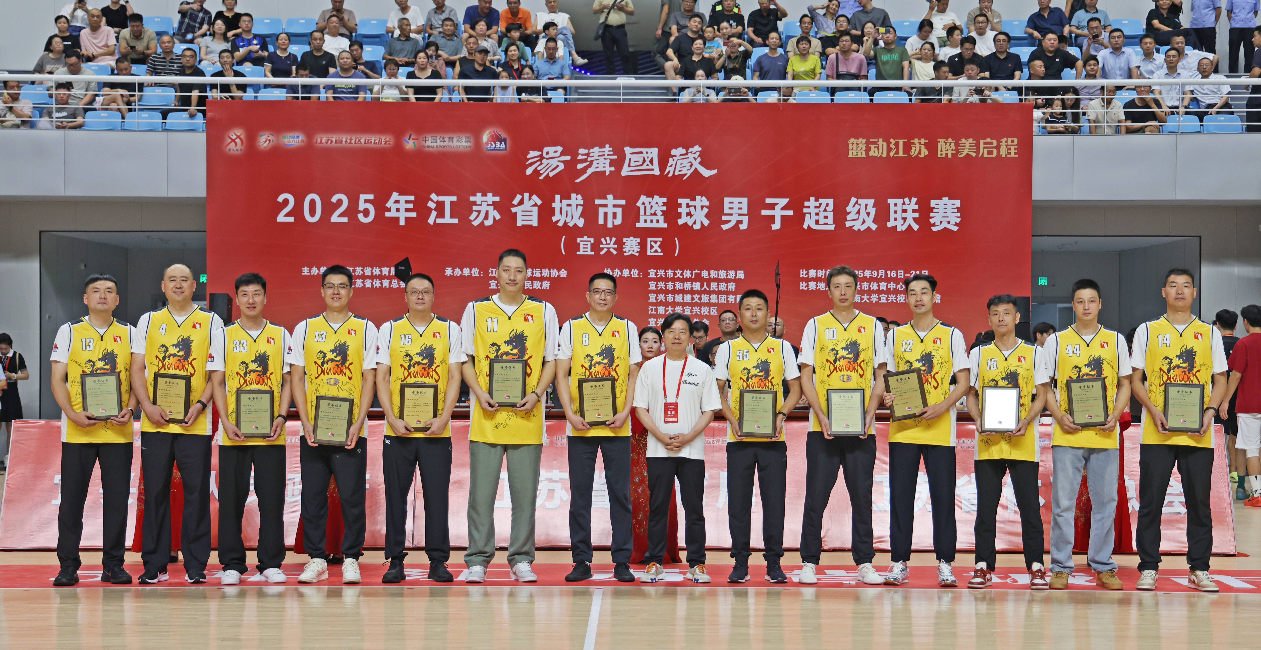 包含联赛投注猛然兴起，篮球爱好者热情高涨的词条