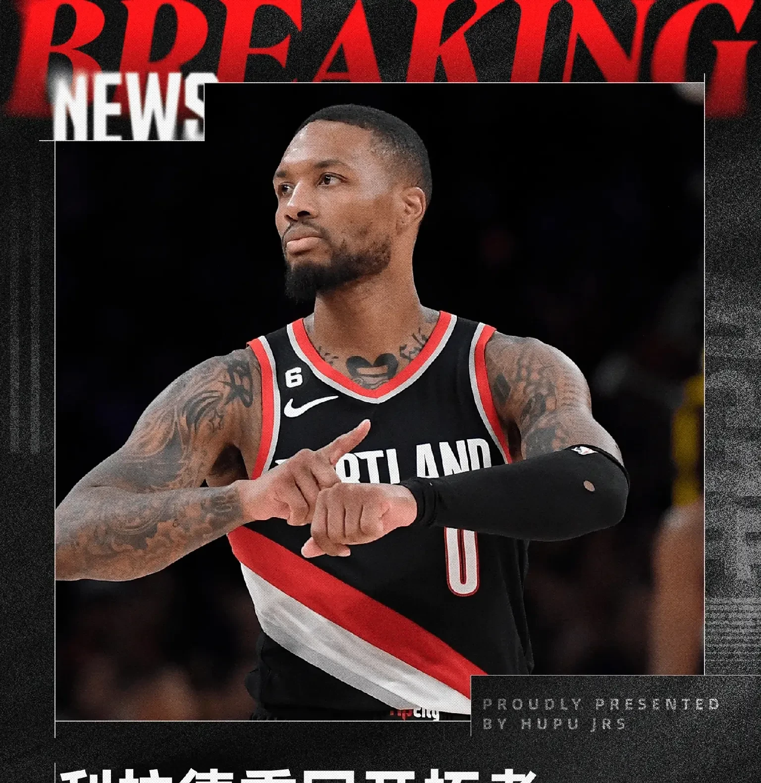 开拓者惨败公牛，主帅怒批球员态度