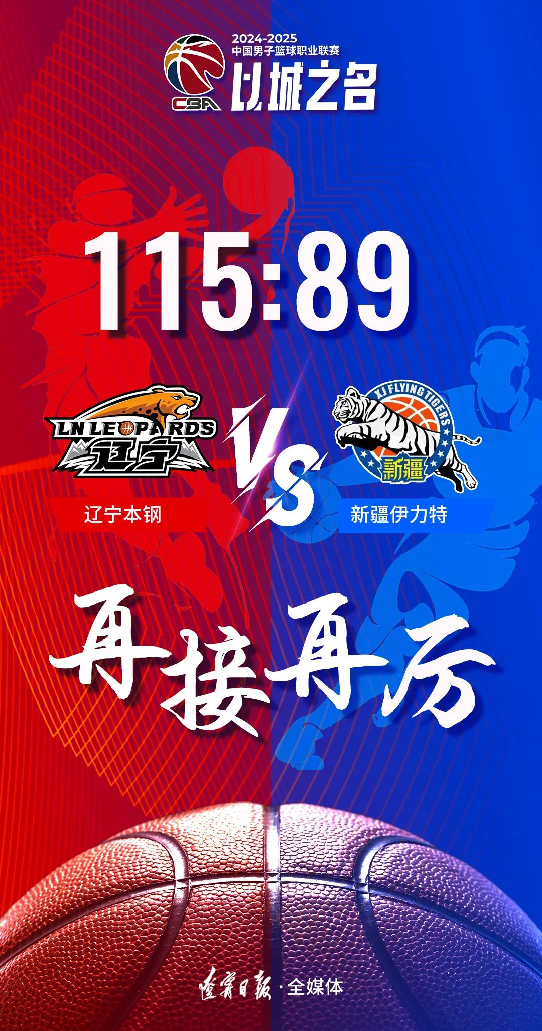 关于篮网后卫无懈可击：进攻手段致胜获得胜利的信息