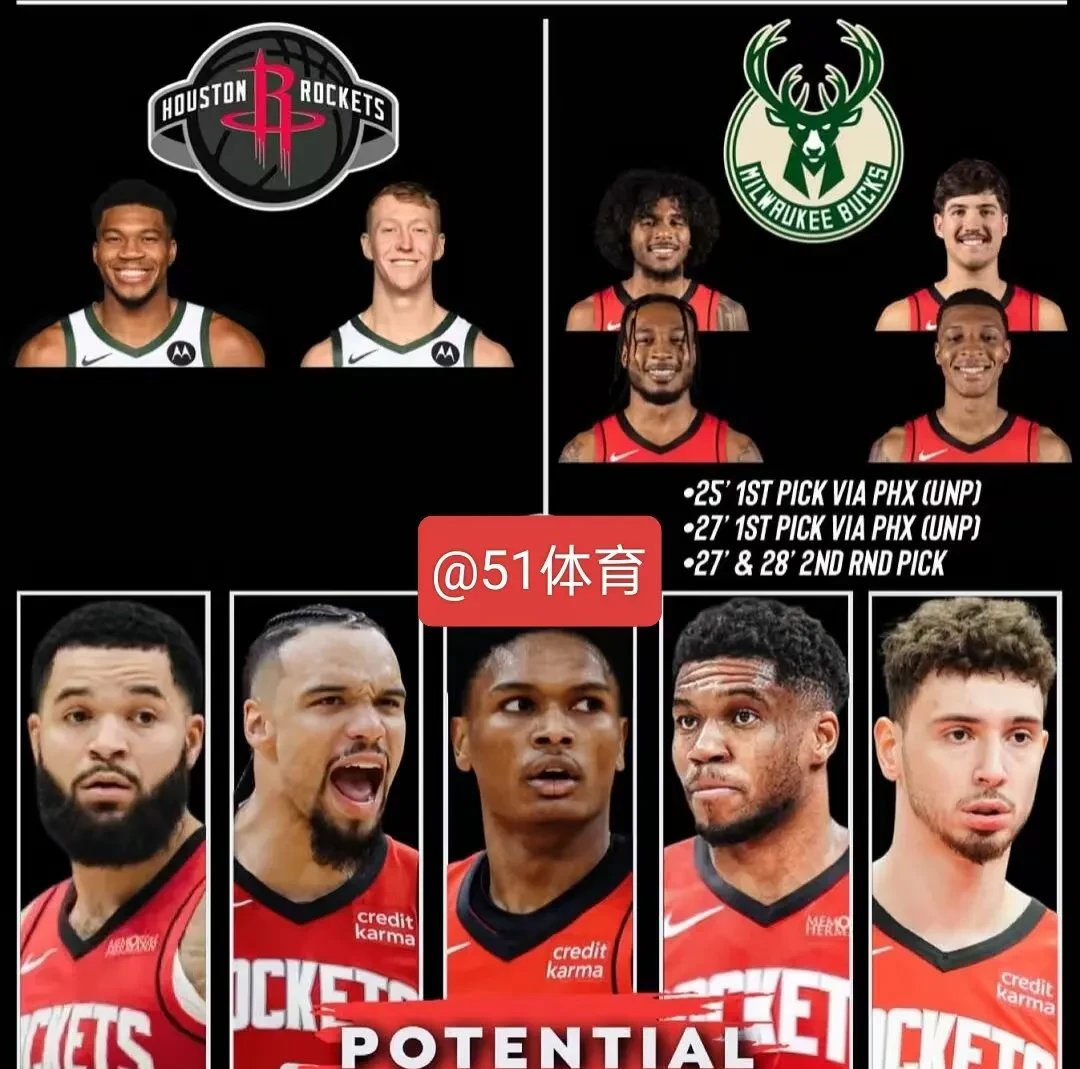 火箭新援迎来首秀，立即融入球队氛围