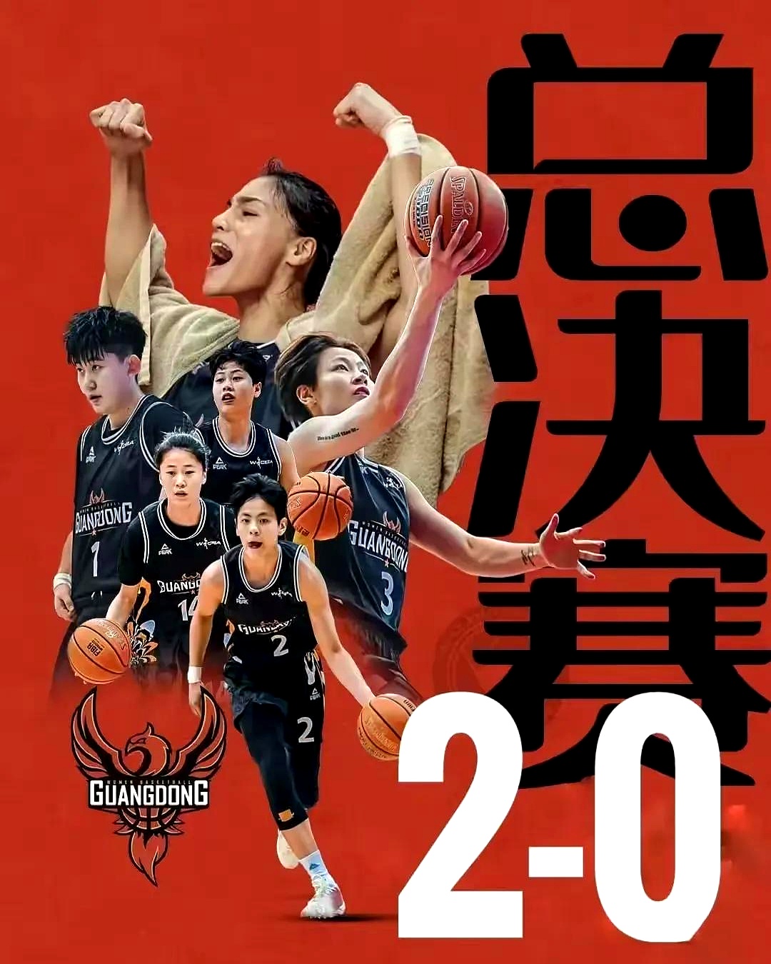 四川队全力争胜，为比赛战队助威的简单介绍